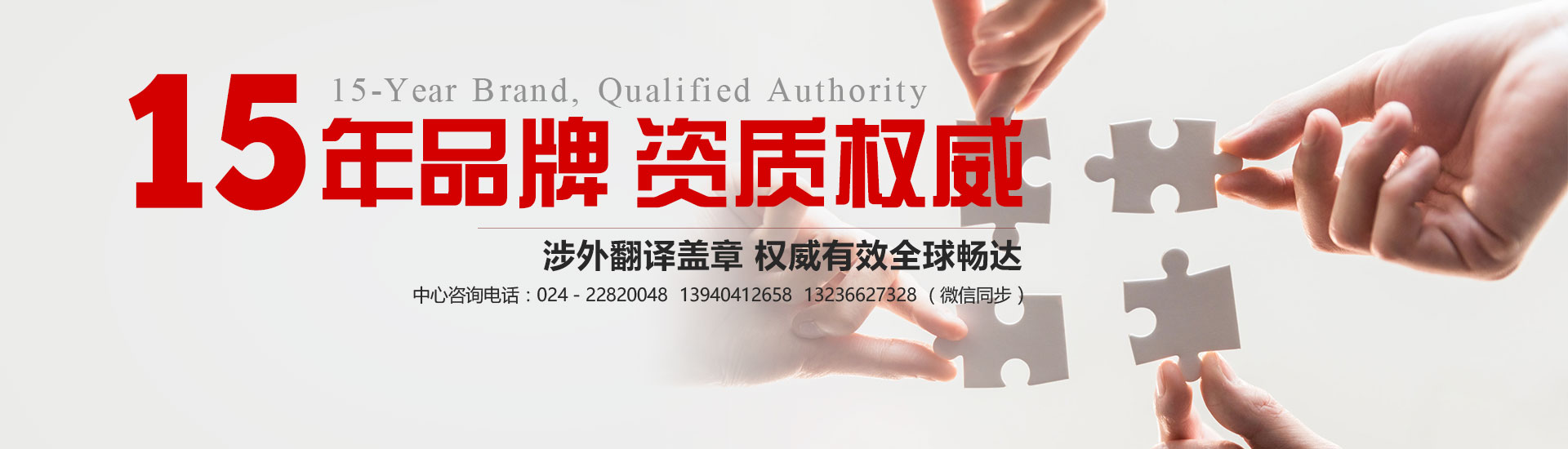 為一流的客戶(hù)，創(chuàng  )造一流的環(huán)境