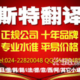 盤(pán)錦翻譯并非如您想的那么簡(jiǎn)單