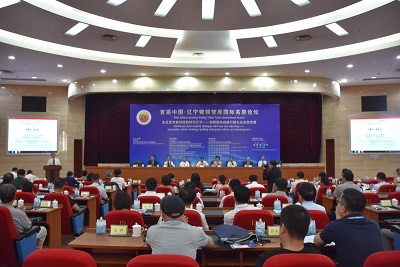 沈陽(yáng)首屆中國遼寧銀領(lǐng)智庫國際高層論壇在順利召開(kāi)