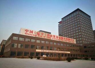 影視作品翻譯——遼寧自貿區沈陽(yáng)片區視頻翻譯