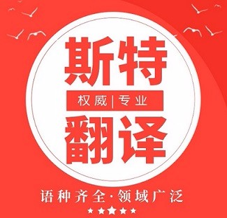 沈陽(yáng)翻譯公司文學(xué)大量出現后,“翻譯腔”不可避免