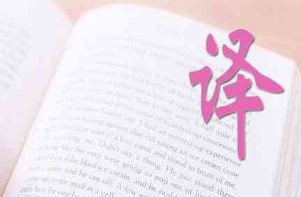 俄語(yǔ)翻譯公司 專(zhuān)業(yè)俄語(yǔ)翻譯看沈陽(yáng)