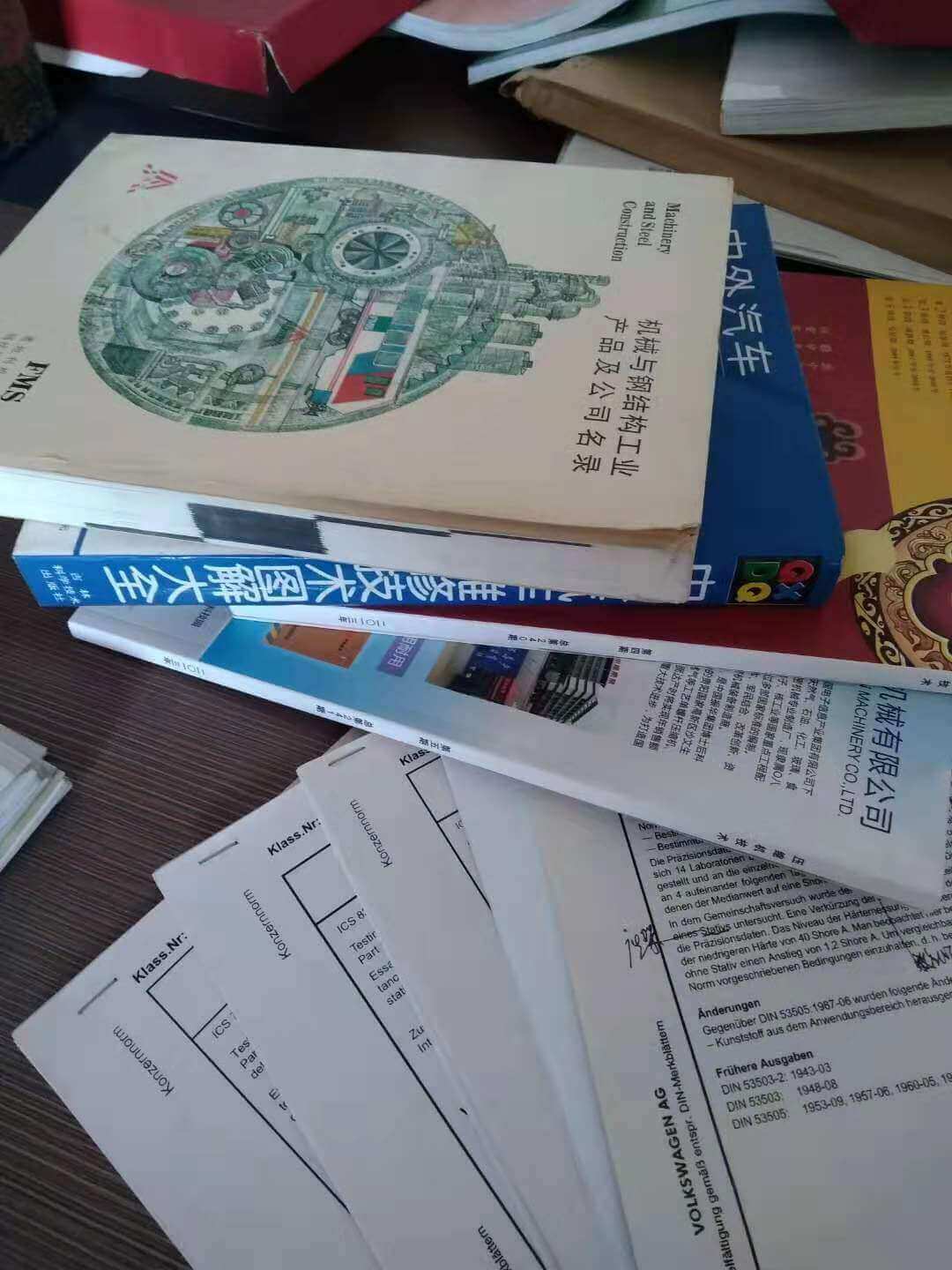 沈陽(yáng)行業(yè)標準翻譯哪家更專(zhuān)業(yè)-斯特的標準翻譯團隊