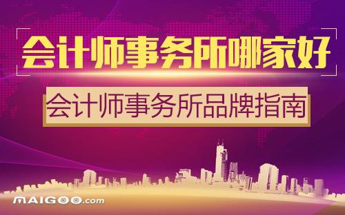 北京財務(wù)翻譯、財會(huì )翻譯、會(huì )計專(zhuān)業(yè)翻譯