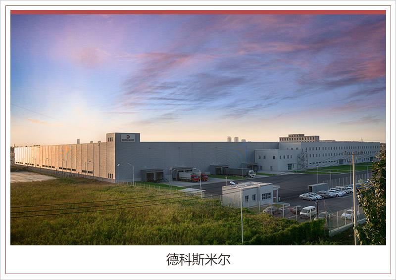 沈陽(yáng)德科斯米爾（）汽車(chē)配件有限公司