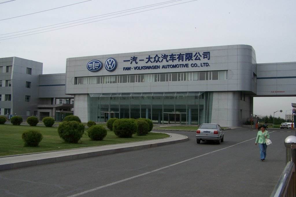 沈陽(yáng)翻譯完成一汽豐田《供應商物流文件》翻譯