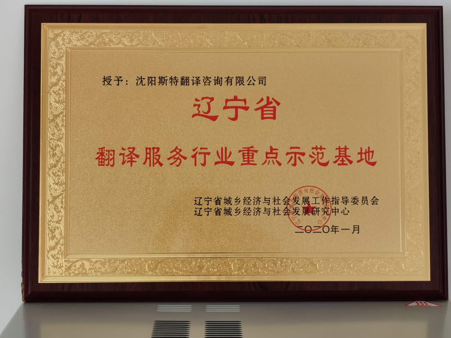 聚集一流的人才，實(shí)現人生夢(mèng)想