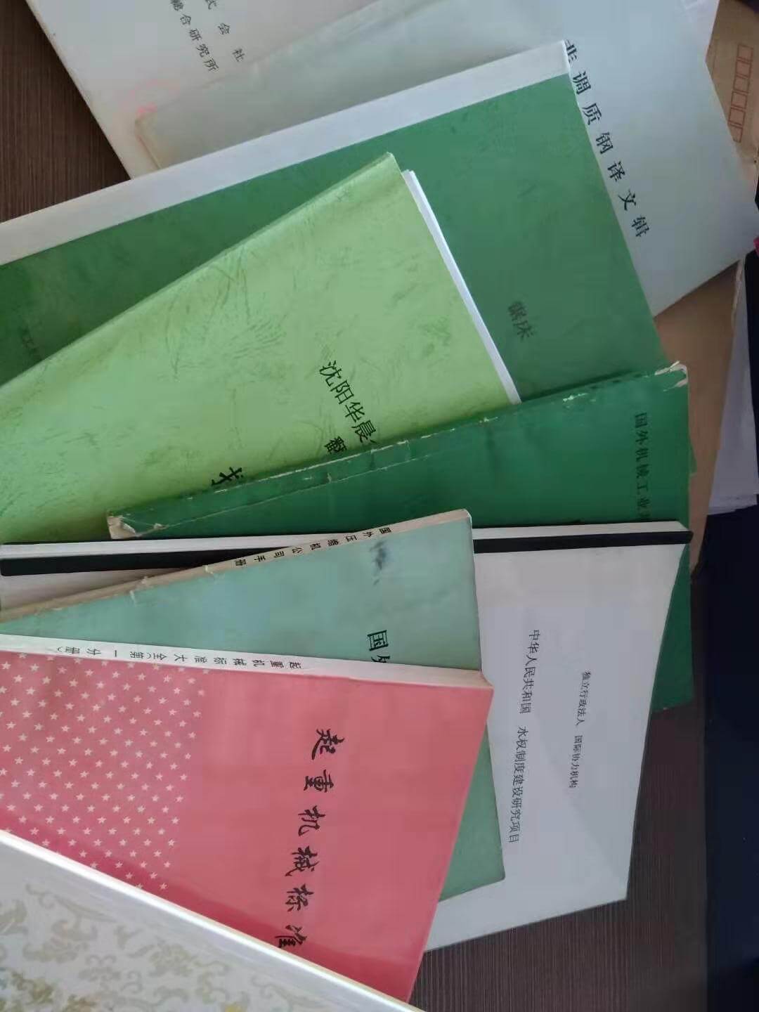 北京標準的分類(lèi)及標準翻譯服務(wù)-遼寧斯特翻譯公司