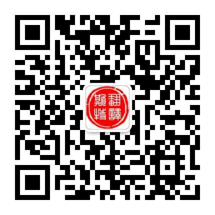 北京北京有哪些知名翻譯公司  找北京翻譯公司
