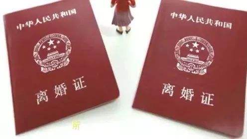 盤(pán)錦離婚證翻譯_離婚協(xié)議翻譯_離婚判決書(shū)翻譯