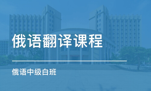 北京中俄對照-新型冠狀病毒感染的肺炎公眾預防提示