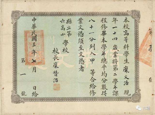 盤(pán)錦畢業(yè)證翻譯，學(xué)位證翻譯、留學(xué)認證翻譯