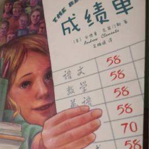 成績(jì)單翻譯_成績(jì)單翻譯公司_翻譯蓋章【斯特翻譯】