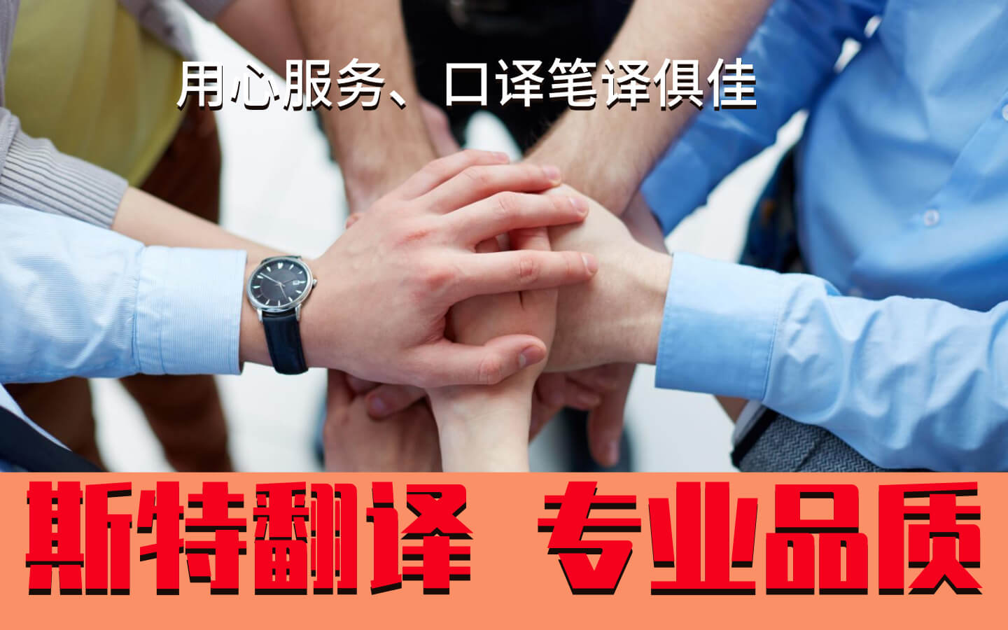沈陽(yáng)醫學(xué)翻譯_核酸檢測報告翻譯【斯特翻譯】