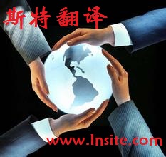 盤(pán)錦十大翻譯公司 加急受理新冠疫苗接種證明翻譯
