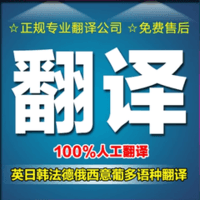 2023專(zhuān)業(yè)論文翻譯 論文翻譯哪家好 本土母語(yǔ)潤色 [斯特翻譯公司]