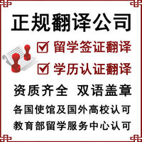 北京韓語(yǔ)翻譯不等于朝鮮語(yǔ)翻譯