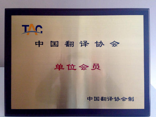 沈陽(yáng)出國看病的第一步——專(zhuān)業(yè)高效的病歷翻譯[斯特翻譯公司]
