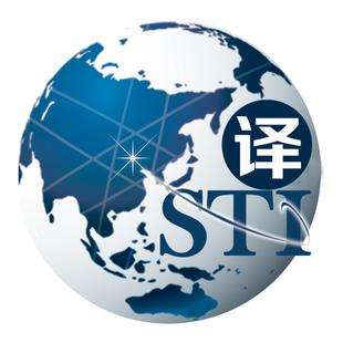 沈陽(yáng)醫療醫藥翻譯，就找專(zhuān)業(yè)的翻譯公司