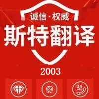 沈陽(yáng)線(xiàn)上口語(yǔ)翻譯公司-遠程口譯服務(wù)公司-口語(yǔ)翻譯